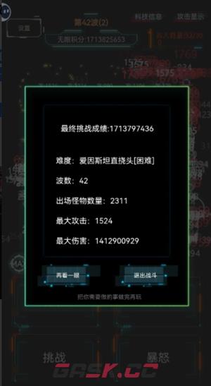 《踏访塔防》暗夜精灵流玩法指南-第3张-手游攻略-GASK