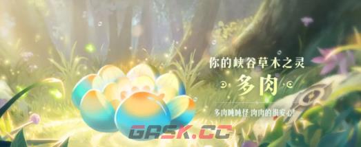 《王者荣耀》9周年庆数据回顾解锁植物介绍-第9张-手游攻略-GASK