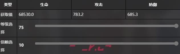 《雷索纳斯》雅莱技能介绍-第3张-手游攻略-GASK