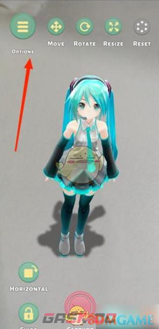 《mikuture》更换动作方法-第2张-手游攻略-GASK