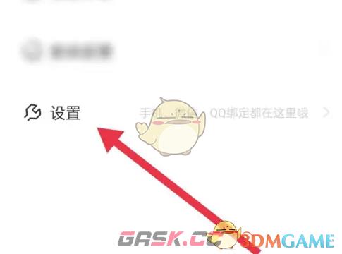 《天学网》绑定微信方法-第4张-手游攻略-GASK