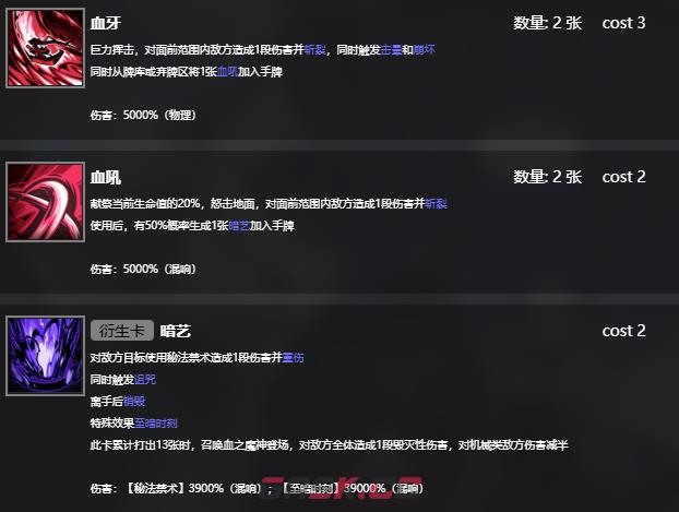 《雷索纳斯》索玛技能介绍-第4张-手游攻略-GASK