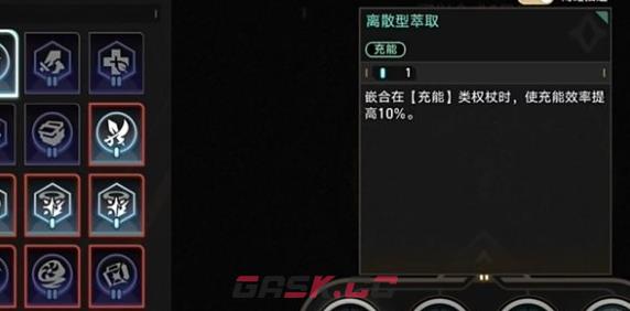 《崩坏：星穹铁道》帝国炼金师成就达成攻略-第9张-手游攻略-GASK