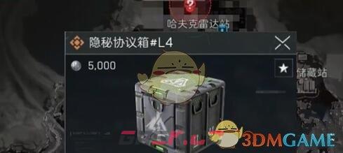 《三角洲行动》长弓溪谷密码门位置介绍-第5张-手游攻略-GASK