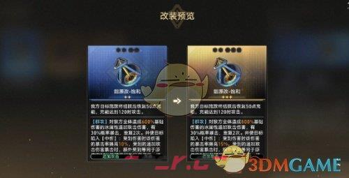 《崩坏：星穹铁道》2.6学习成为我成就获得攻略-第3张-手游攻略-GASK