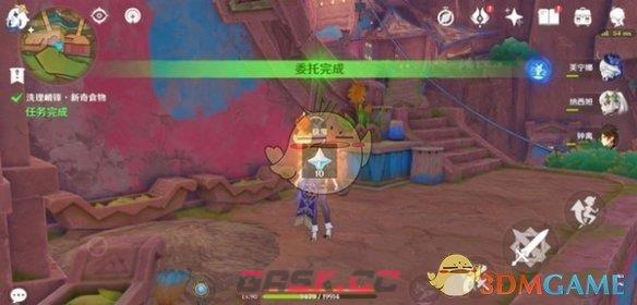 《原神》洗理嵴锋新奇食物任务攻略-第7张-手游攻略-GASK