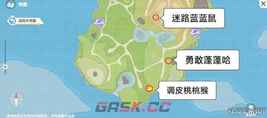 《米姆米姆哈》特殊米姆捕获位置和方法-第2张-手游攻略-GASK