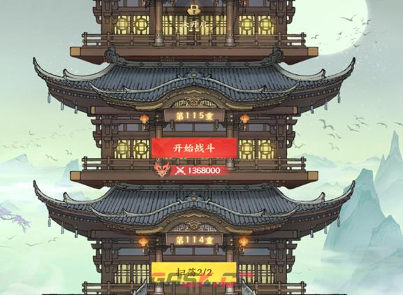 《少年歌行：风花雪月》无量山玩法攻略-第6张-手游攻略-GASK