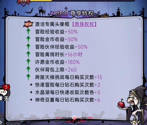 《魔镜物语》v10价格分享-第2张-手游攻略-GASK