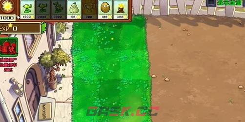 《植物大战僵尸射击版》射击模式经典射击噩梦攻略-第2张-手游攻略-GASK