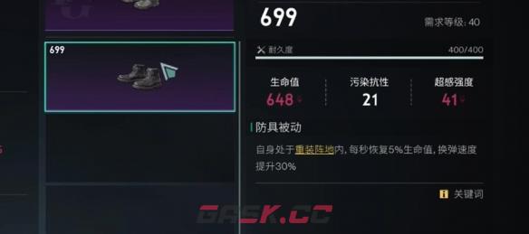 《七日世界》回血小技巧分享-第3张-手游攻略-GASK