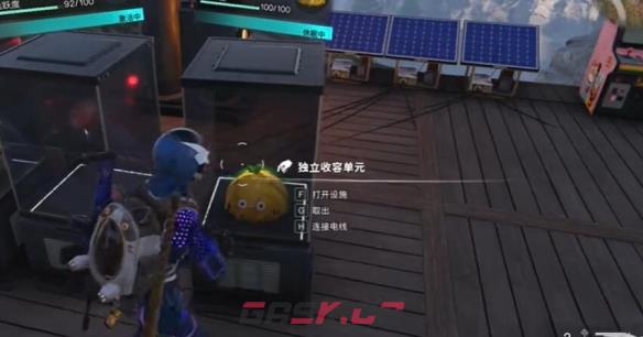 《七日世界》回血小技巧分享-第4张-手游攻略-GASK