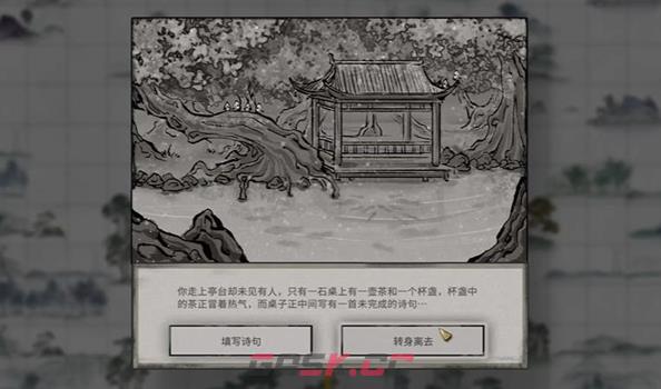 《鬼谷八荒》花好月圆奇遇攻略-第2张-手游攻略-GASK