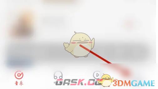 《天天电视直播》状态栏快捷遥控设置方法-第3张-手游攻略-GASK