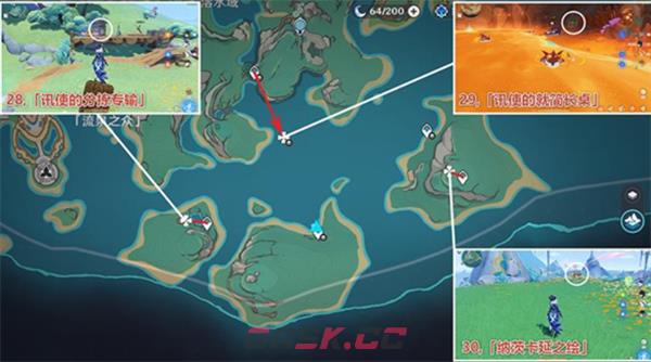 《原神》万火之瓯奇馈宝箱全收集攻略-第10张-手游攻略-GASK