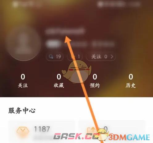 《天天电视直播》实名认证方法-第3张-手游攻略-GASK