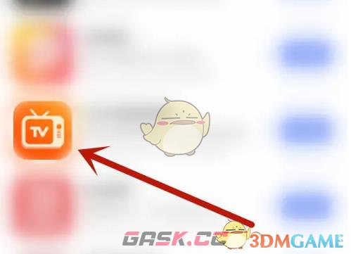 《天天电视直播》状态栏快捷遥控设置方法-第2张-手游攻略-GASK