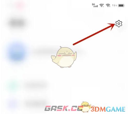 《天天电视直播》状态栏快捷遥控设置方法-第4张-手游攻略-GASK