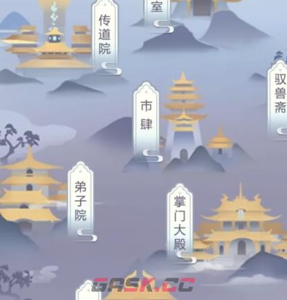 《玄元剑仙》接引别人飞升方法-第3张-手游攻略-GASK