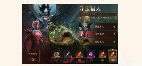 《龙息神寂》体力分配方法-第2张-手游攻略-GASK