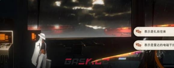 《新月同行》海上困斗第3章鸦全收集攻略-第5张-手游攻略-GASK