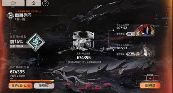 《新月同行》深渊通关攻略-第3张-手游攻略-GASK