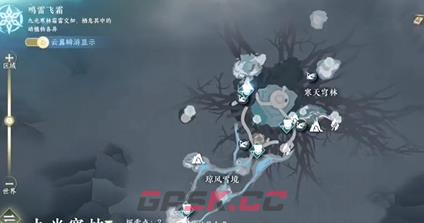 《逆水寒手游》隐藏成就心若瑶池镜攻略-第2张-手游攻略-GASK