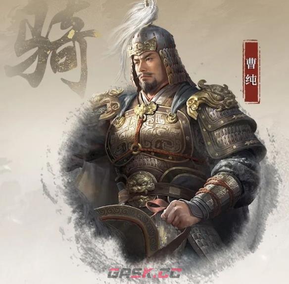 《三国：谋定天下》S4赛季新武将曹纯介绍一览-第2张-手游攻略-GASK