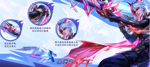 《王者荣耀》百里守约百相守梦皮肤特效展示-第8张-手游攻略-GASK