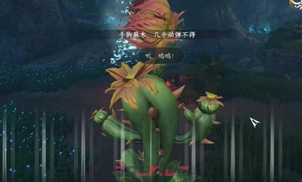 《逆水寒手游》协力同心特质获取方法-第5张-手游攻略-GASK