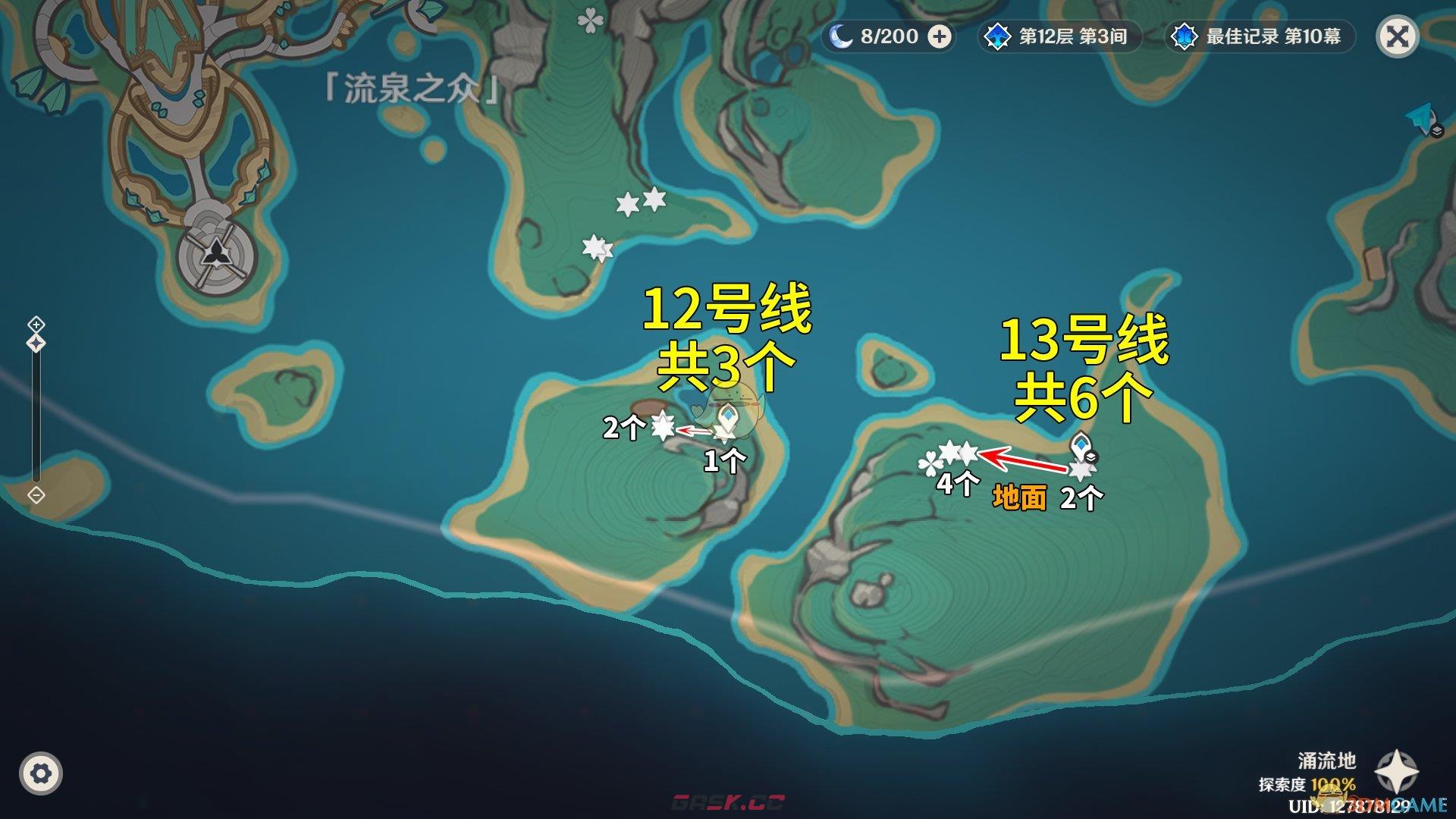 《原神》烛伞蘑菇采集路线攻略-第8张-手游攻略-GASK