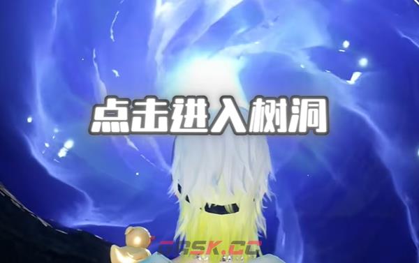 《逆水寒手游》协力同心特质获取方法-第3张-手游攻略-GASK