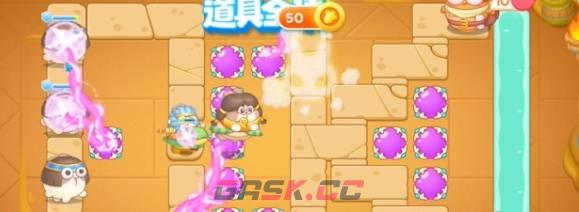 《保卫萝卜4》法老归来第101关通关攻略-第7张-手游攻略-GASK