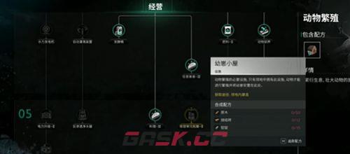 《七日世界》金羊毛获取方法-第2张-手游攻略-GASK