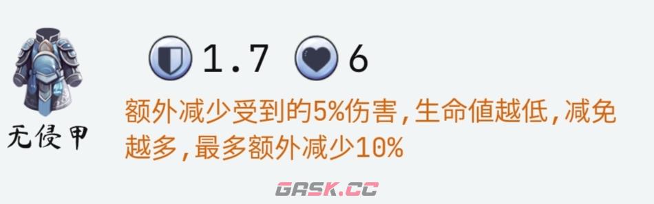 《大荒几许》臂力流派入门攻略-第4张-手游攻略-GASK