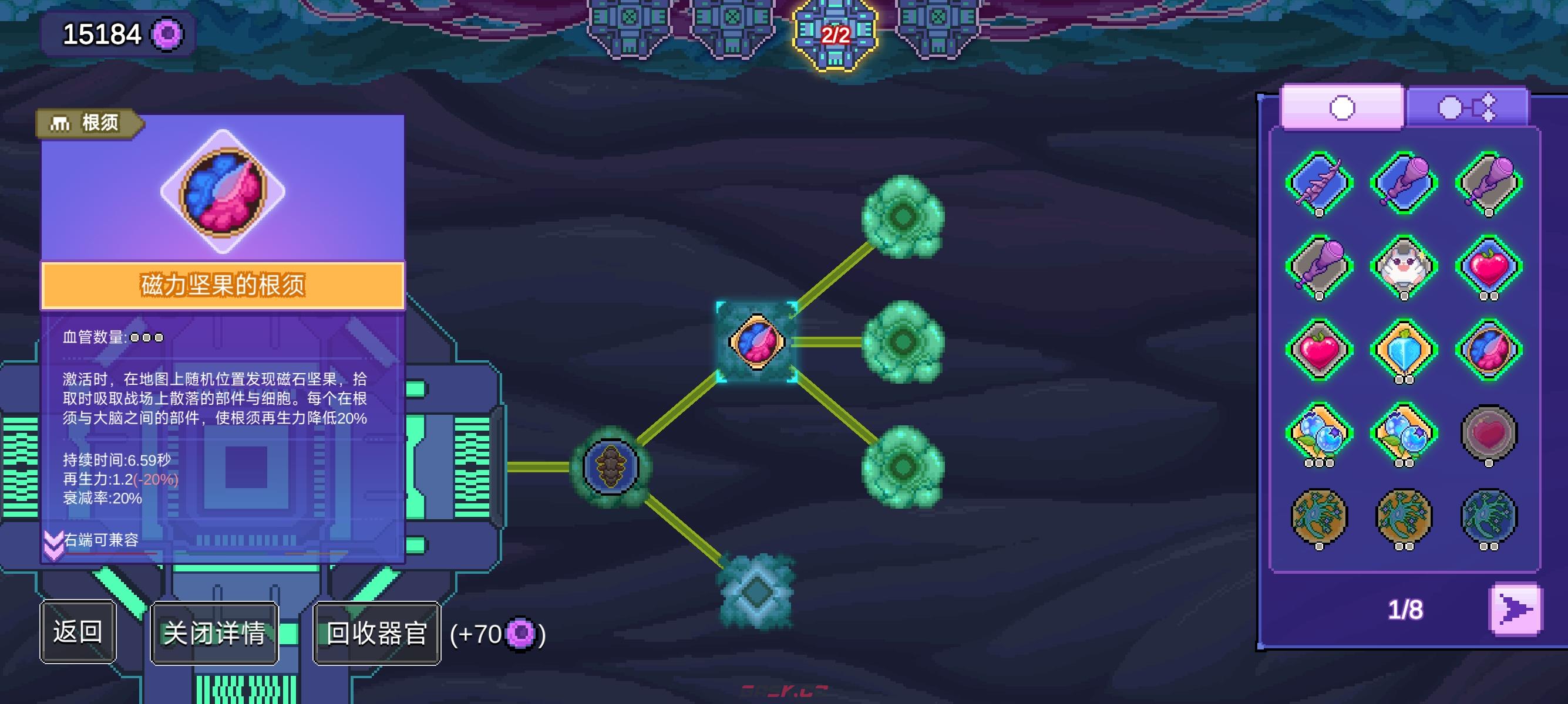 《生物原型》幽影站桩挂机流介绍-第4张-手游攻略-GASK