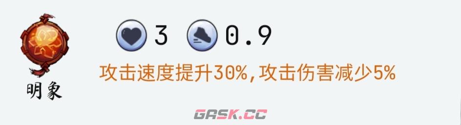 《大荒几许》臂力流派入门攻略-第8张-手游攻略-GASK