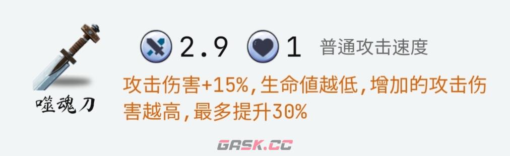 《大荒几许》臂力流派入门攻略-第5张-手游攻略-GASK