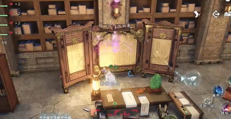 《逆水寒手游》短杆毛笔信物获取方法-第5张-手游攻略-GASK