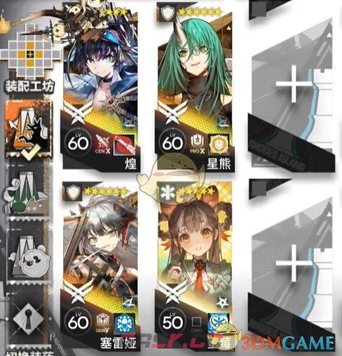 《明日方舟》揭幕者们PV-6过关攻略-第2张-手游攻略-GASK