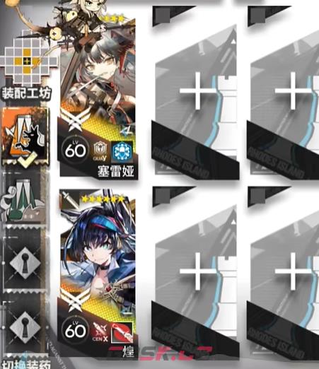 《明日方舟》揭幕者们PV-2通关攻略-第2张-手游攻略-GASK