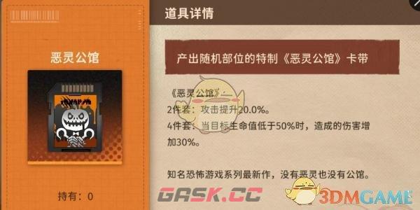 《新月同行》传影卡带选择推荐-第3张-手游攻略-GASK