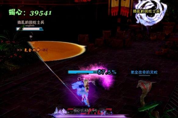 《剑网3》北行镖宠物奇遇攻略-第5张-手游攻略-GASK