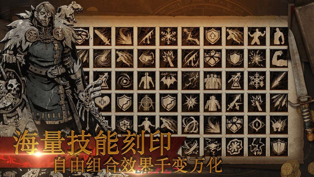 《无尽寒冬》2024最新可用兑换码大全-第3张-手游攻略-GASK