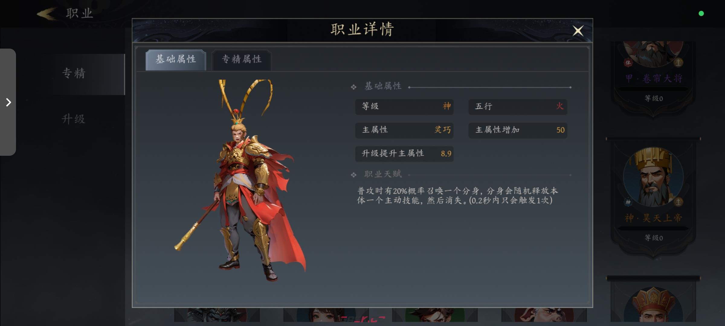 《未知升变3》手工党入门快速通关攻略-第3张-手游攻略-GASK