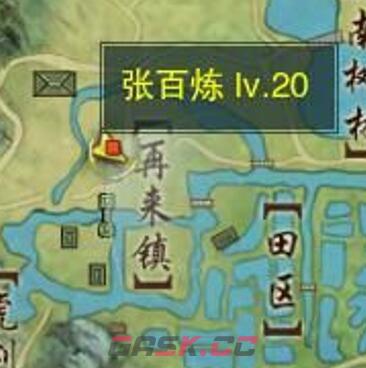 《剑网3》鸠雀记宠物奇遇攻略-第12张-手游攻略-GASK