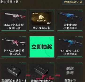 《三角洲行动》M4A1街头艺术获取方法-第2张-手游攻略-GASK