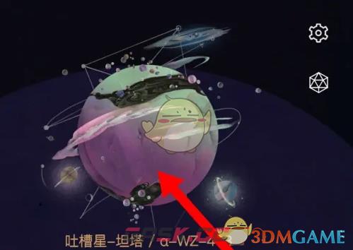 《秘密星球》查看别人的秘密方法-第2张-手游攻略-GASK