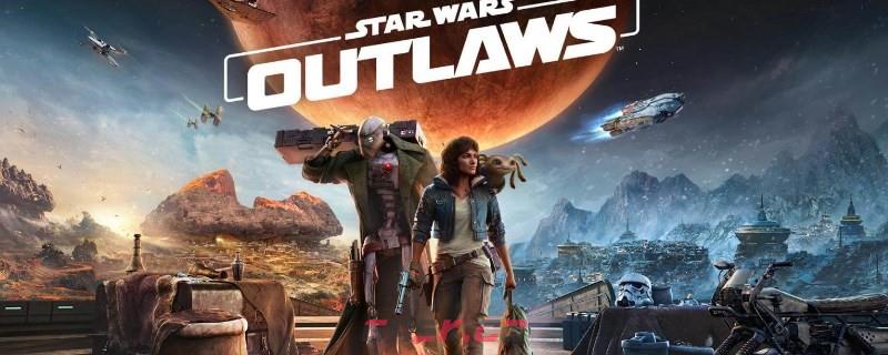 《星球大战：亡命之徒》游戏开发公司介绍-第1张-单机攻略-GASK