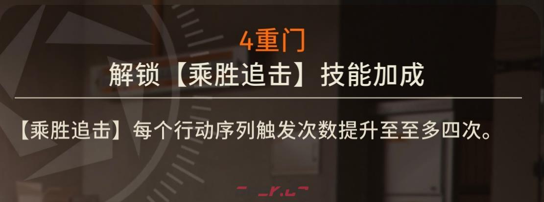 《新月同行》刺灰卡带搭配抽取建议强度分析-第8张-手游攻略-GASK